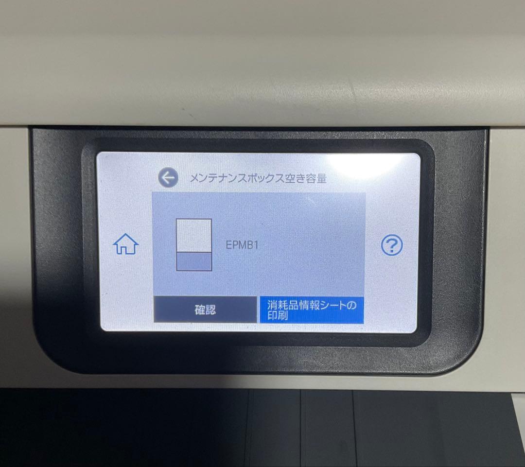 『美品』エプソンプリンターエコタンクEW-M752T 印刷枚数701枚 おまけ付