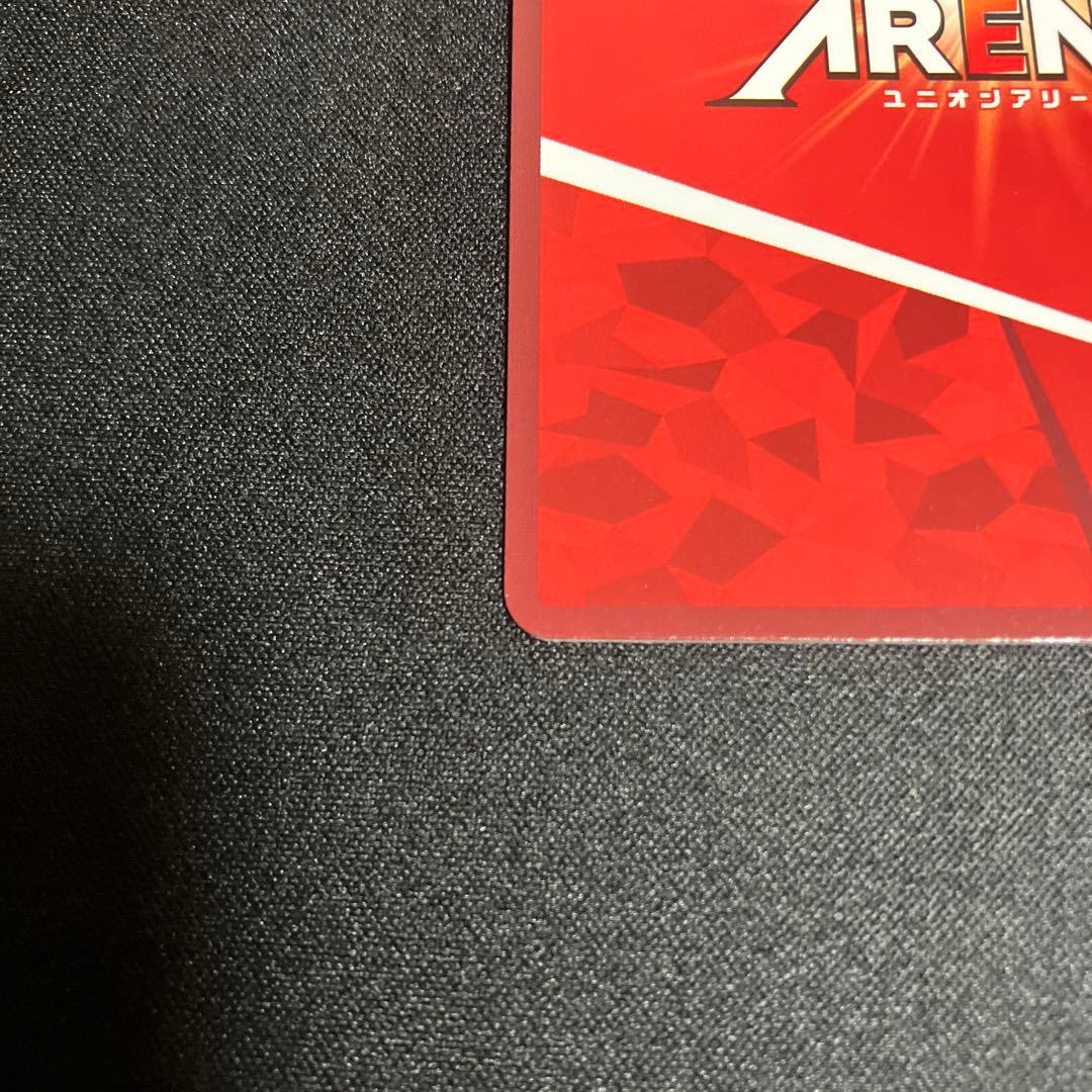 ユニオンアリーナ キングダム 嬴政 えいせい SR星2 箔押しサイン