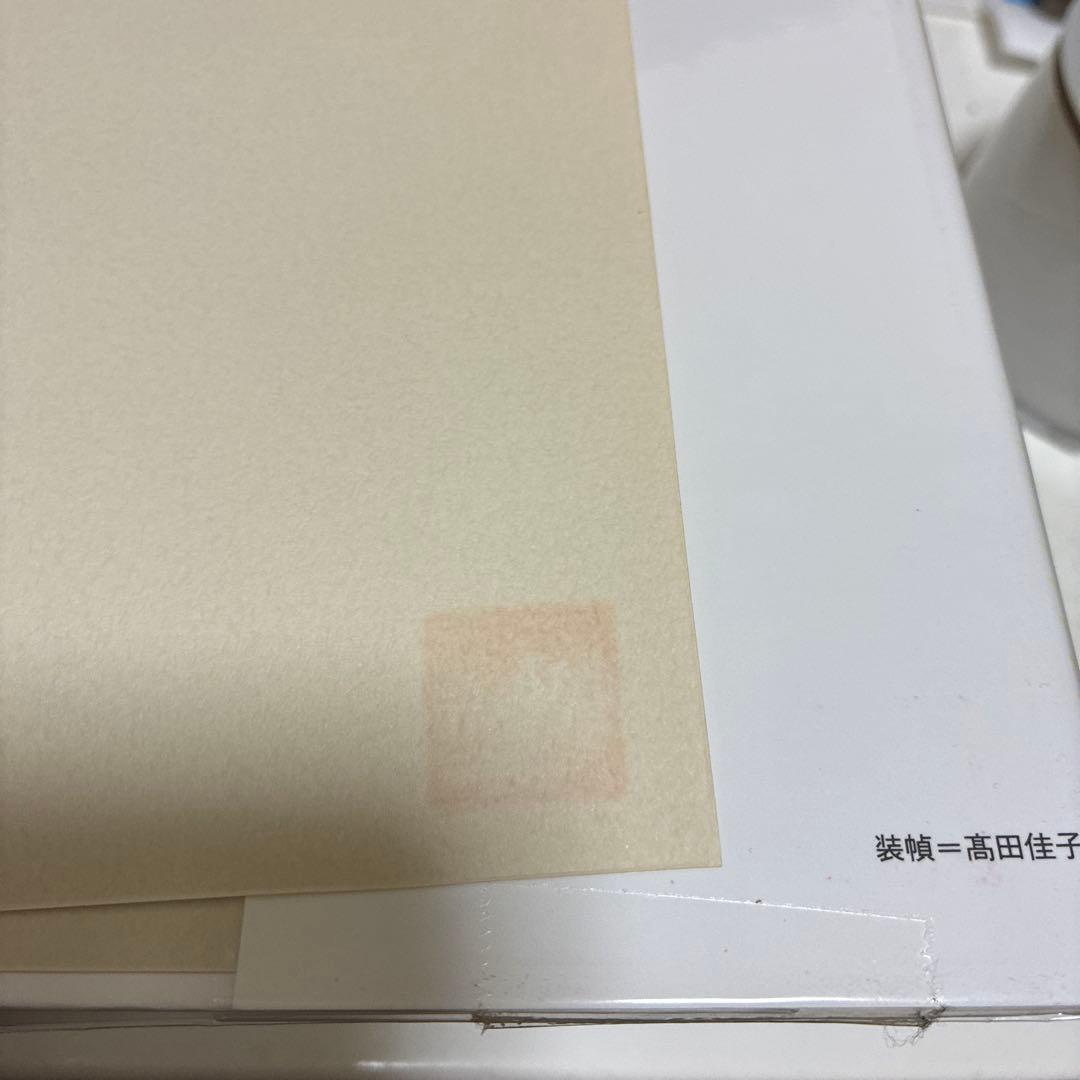 行動分析学事典 日本行動分析学会 編