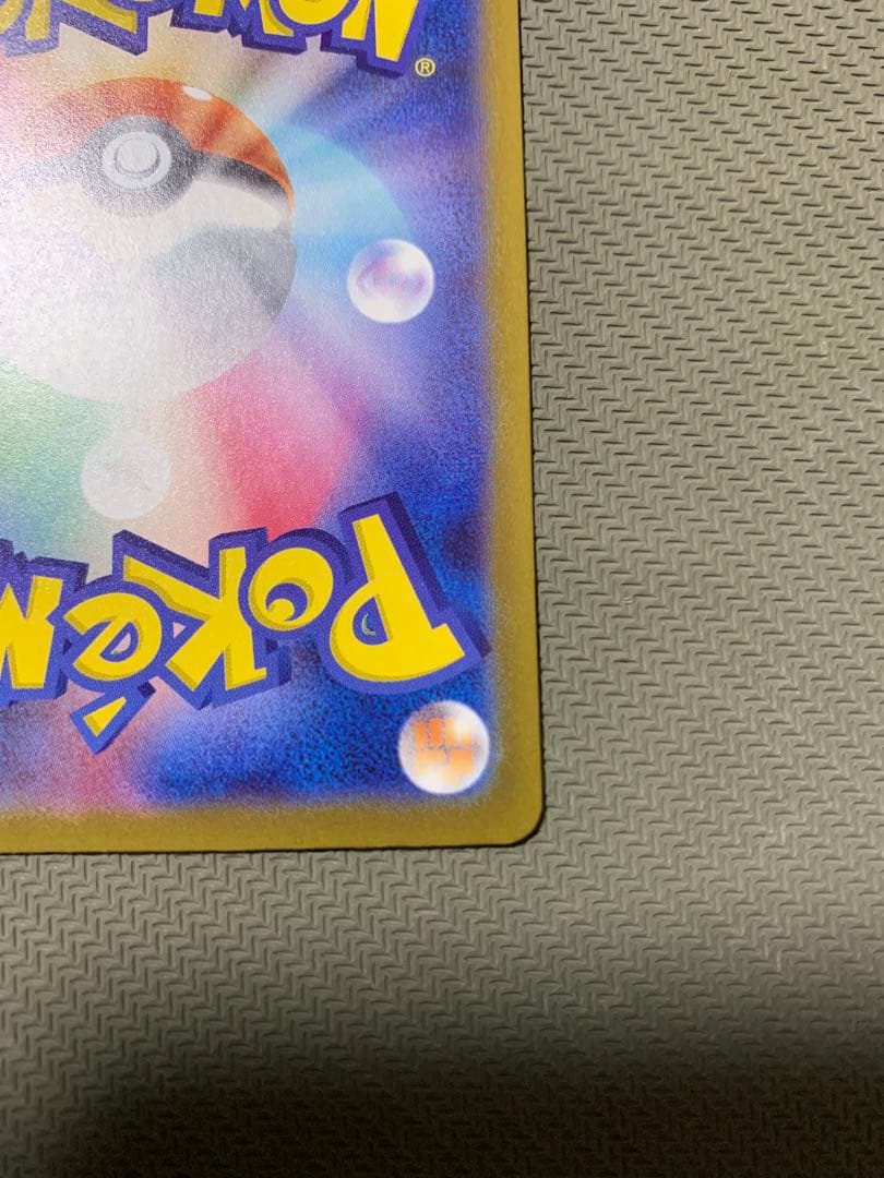 メガカイリューex mur