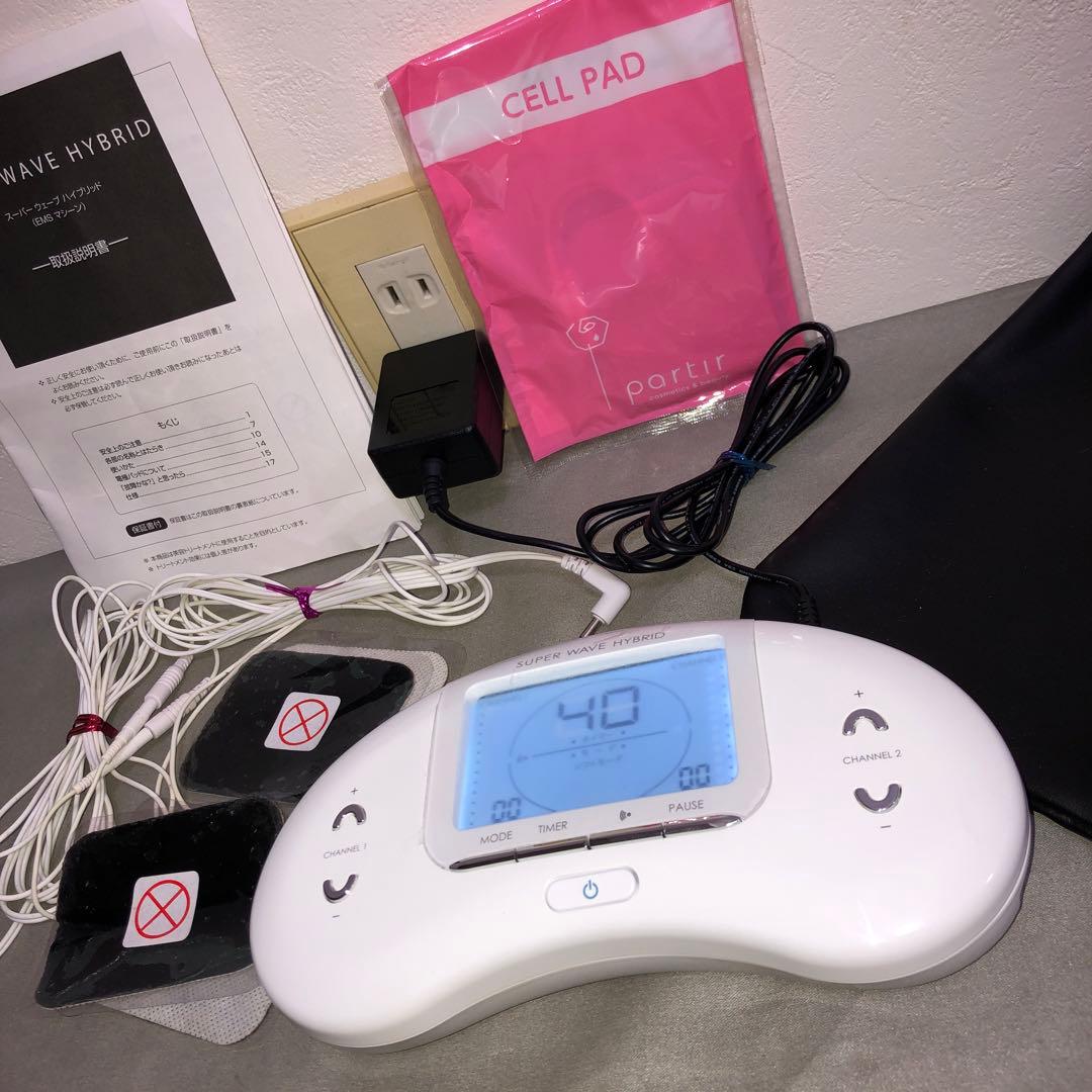 SUPER WAVE HYBRID（スーパーウェーブ ハイブリッド）美容機