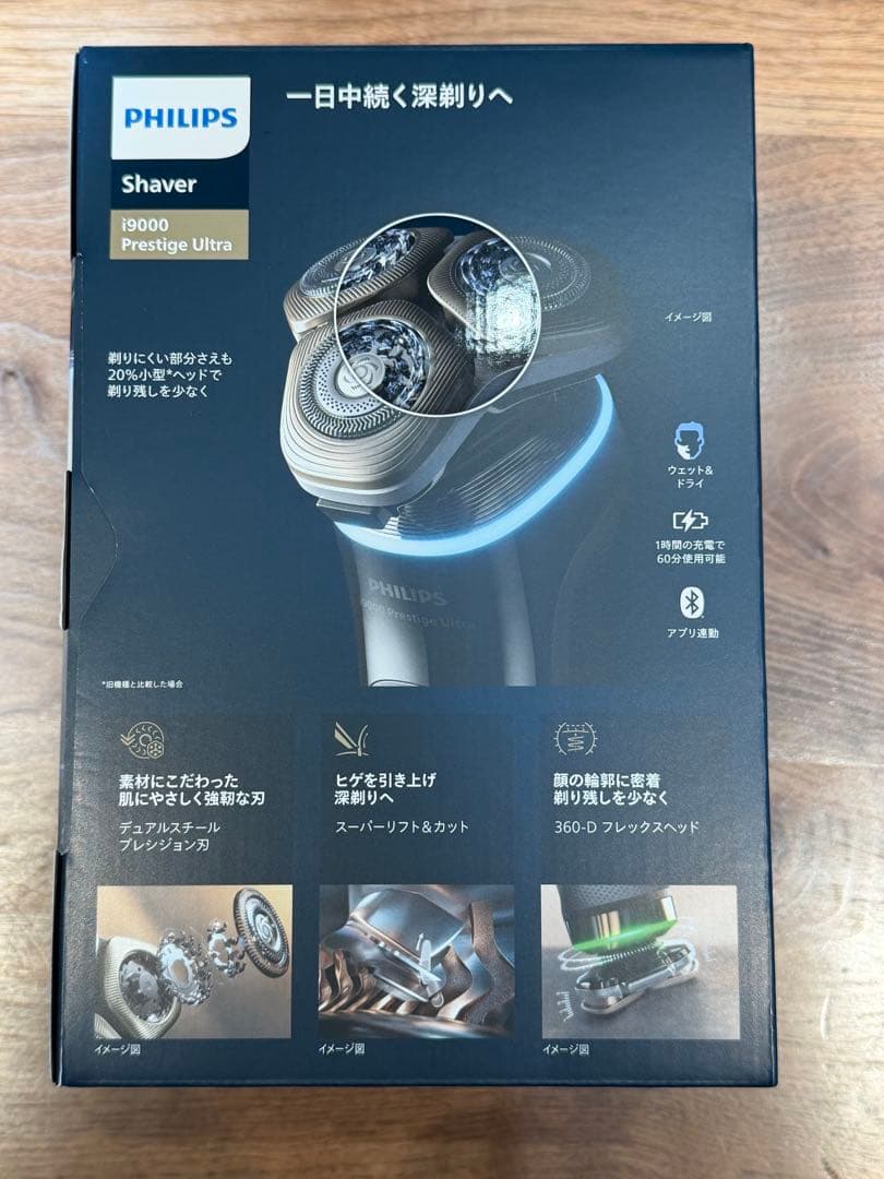 PHILIPS XP9404／21 シェーバー i9000プレステージ ウルトラ