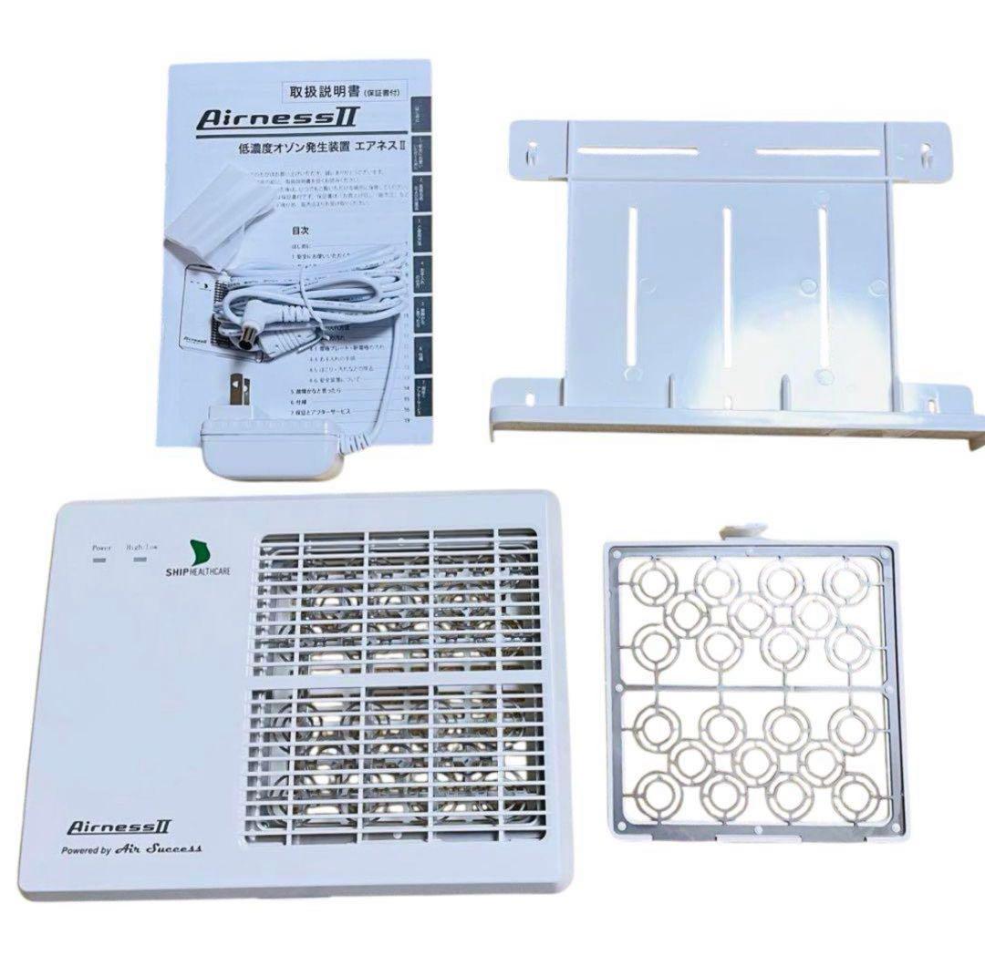 新品　インフルエンザ　除菌　エアネスⅡ ニオイ、菌、ウイルスに