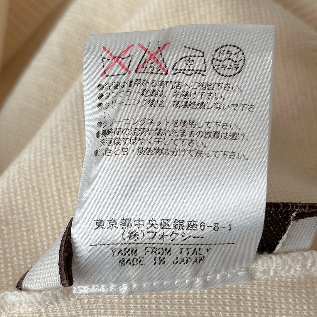 【美品】フォクシー ポロニットセーター ウール100％ 襟付きアイボリー