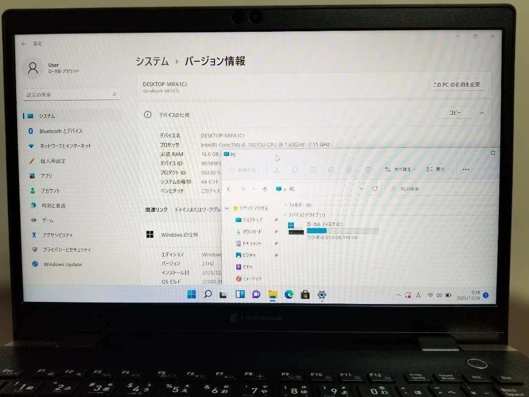 X91 美品 dynabook G83FS i5◆16GB◆SSD128GB