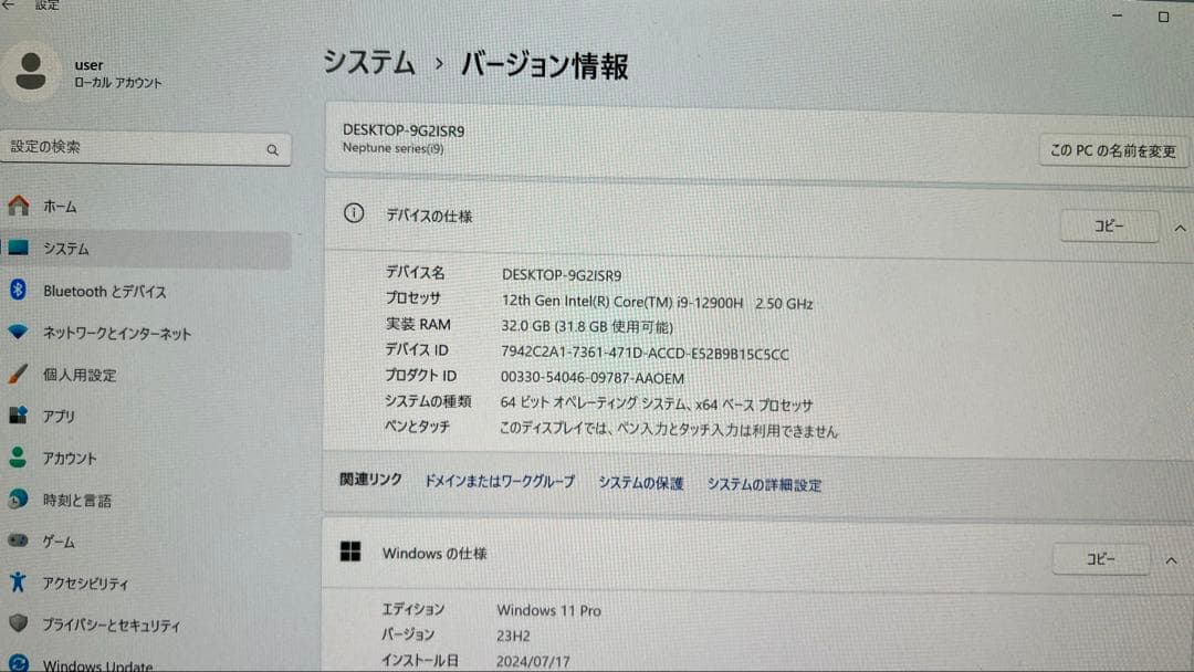 i9 12代cpu MINISFORUM Neptune Series NAD9