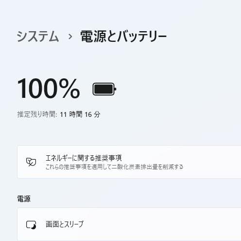 Dynabook R634/M 第4世代 Core i5 [362]
