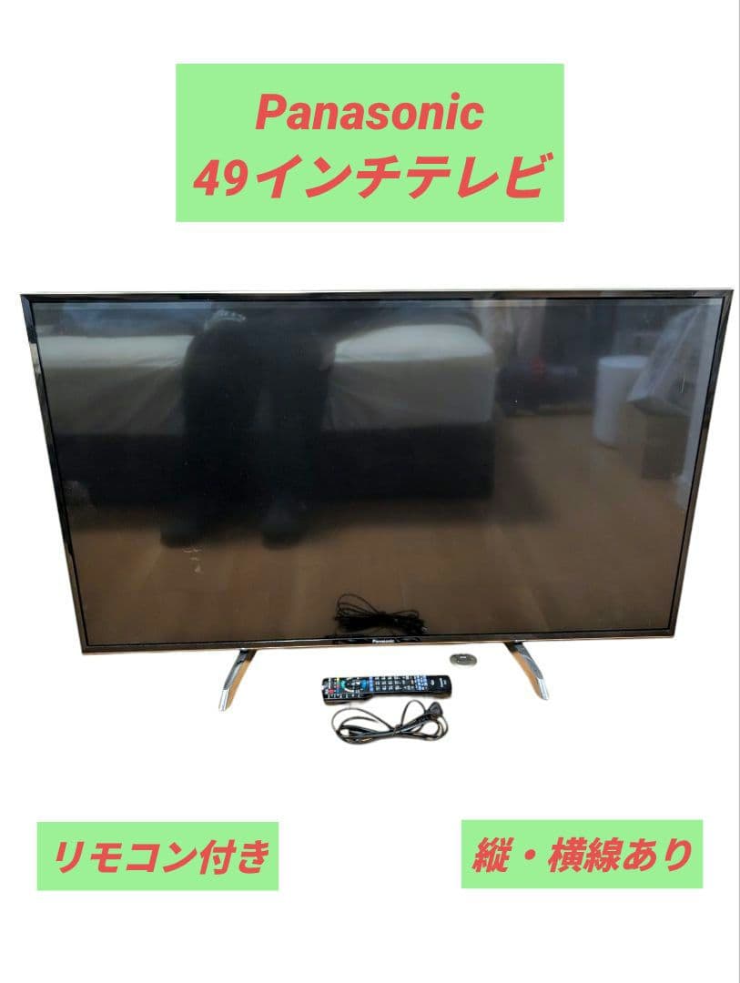 【難あり】Panasonic TH-49DX750 49インチ 2016年製