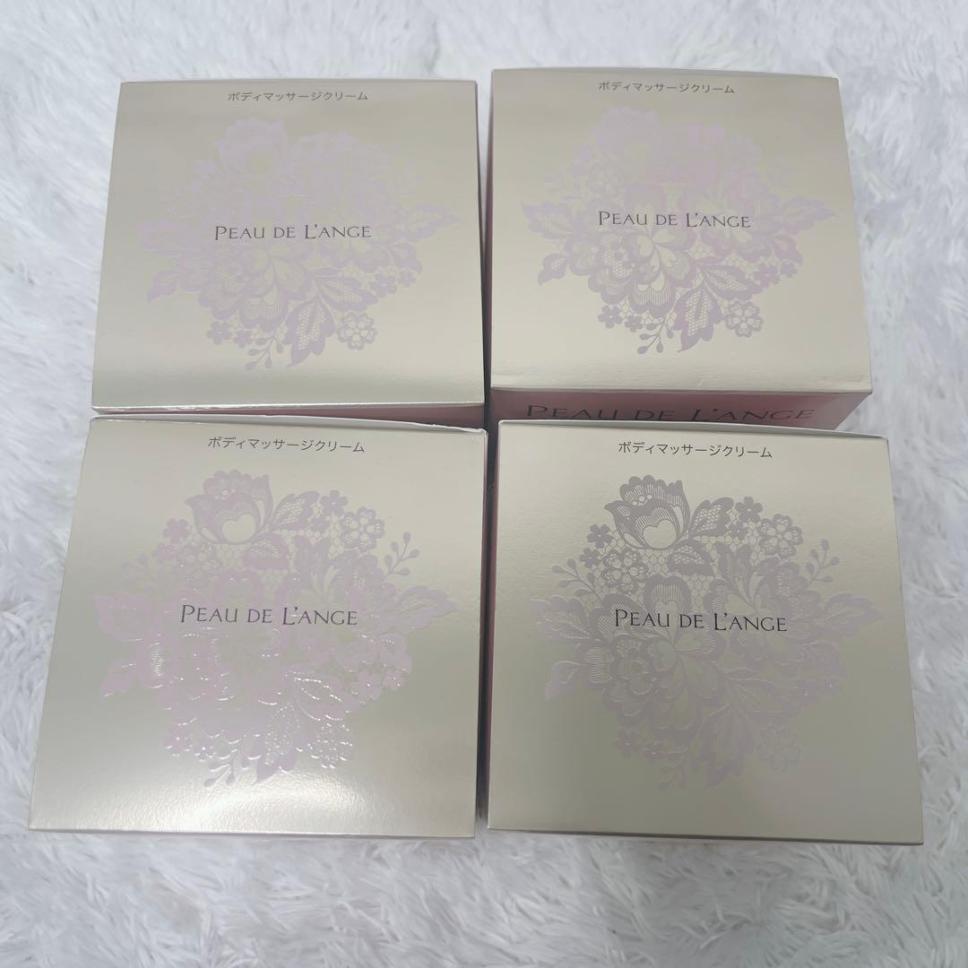 【未開封】マルコ ポートランジェ ボディマッサージクリーム 4箱セットまとめ売り