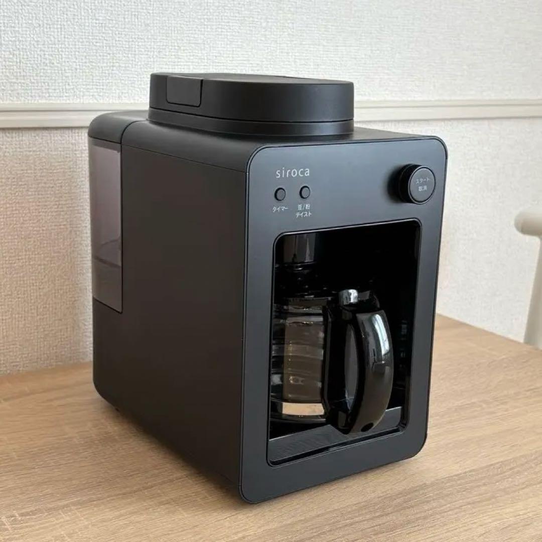 美品 シロカ カフェばこ 全自動コーヒーメーカー SC-A352 ガラスサーバー