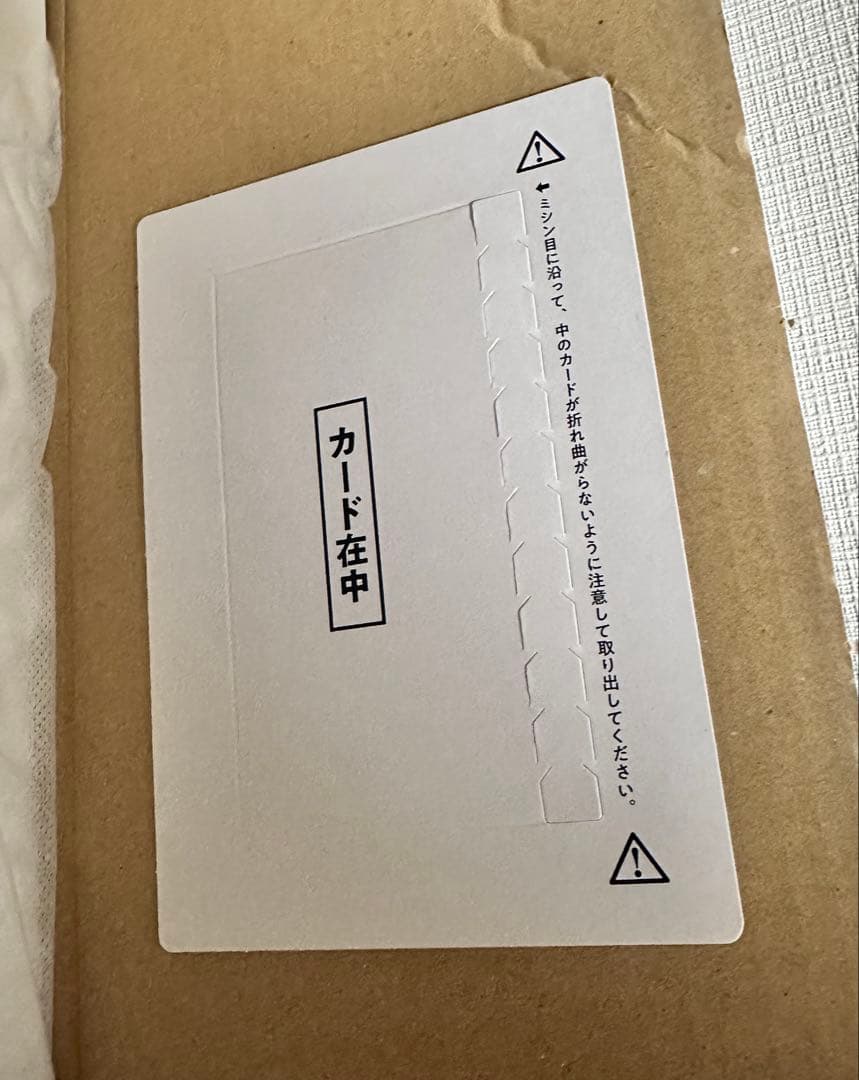 遊戯王OCG 真エクゾディア（未開封）　20thシークレットレア