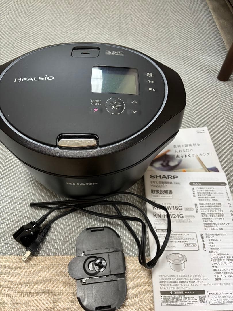 SHARP ホットクック KN-HW24G