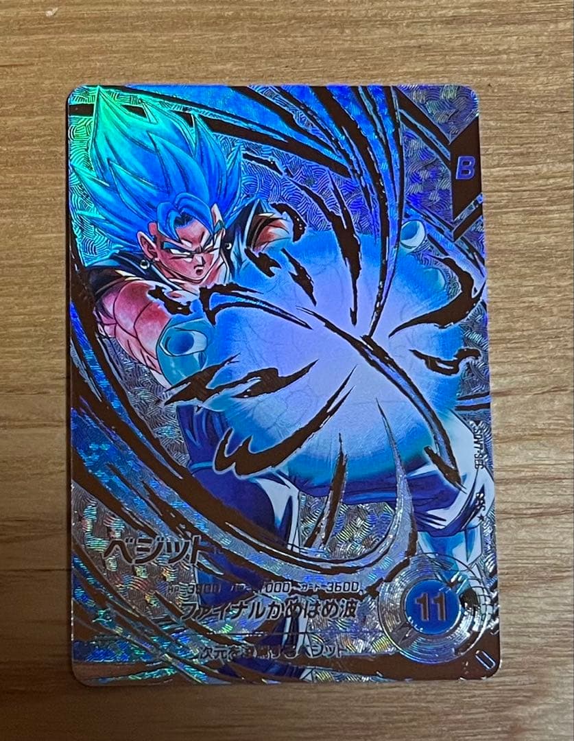 ドラゴンボールダイバーズ sdv7-sec ベジット パラレル 美品