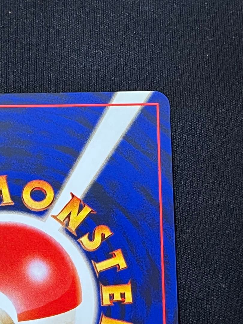 ナツメのゲンガー 旧裏