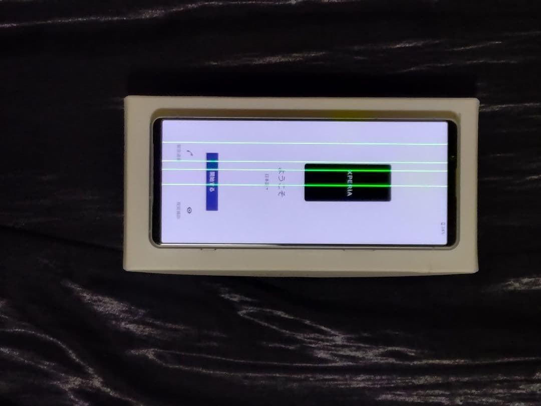 SONY Xperia 5 IV 本体 シルバー