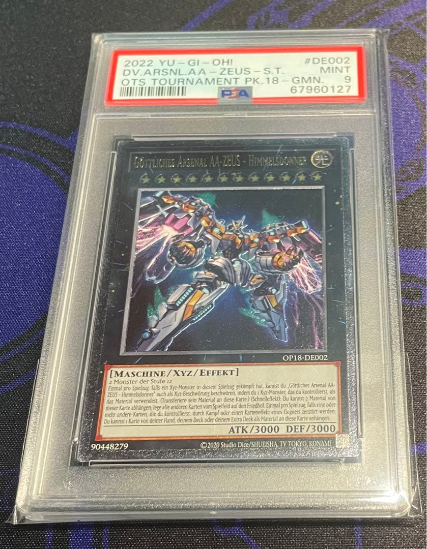 PSA9 アーゼウス　OTS18 ドイツ版　レリーフ　遊戯王