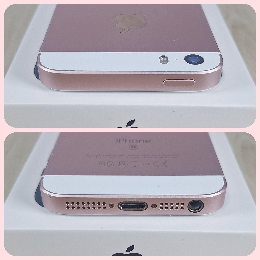 iPhone SE 64GB ローズゴールド SIMフリー バッテリー新品