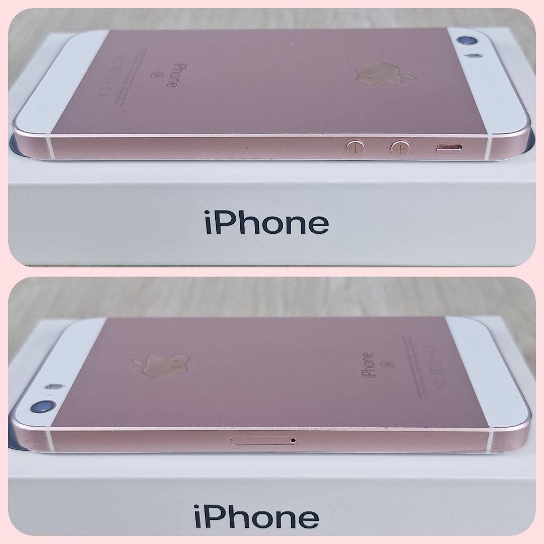 iPhone SE 64GB ローズゴールド SIMフリー バッテリー新品