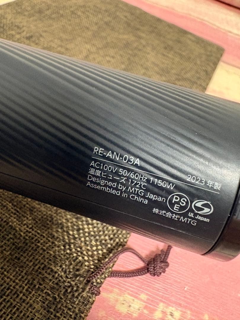 ReFaリファ ドライヤー RE-AN-03A ブラック