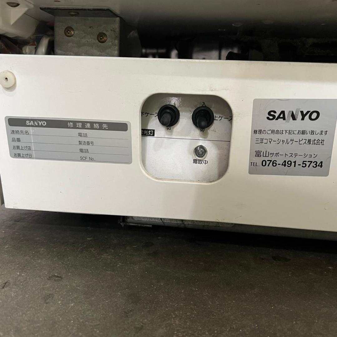 サンヨー 冷凍ショーケース SCR-D1203G ① Y0787