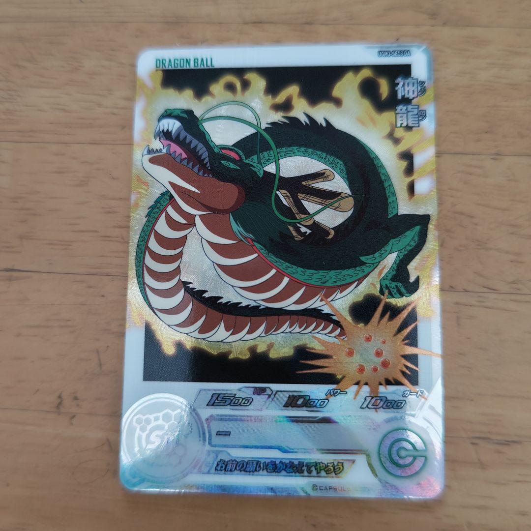 スーパードラゴンボールヒーローズまとめ売り