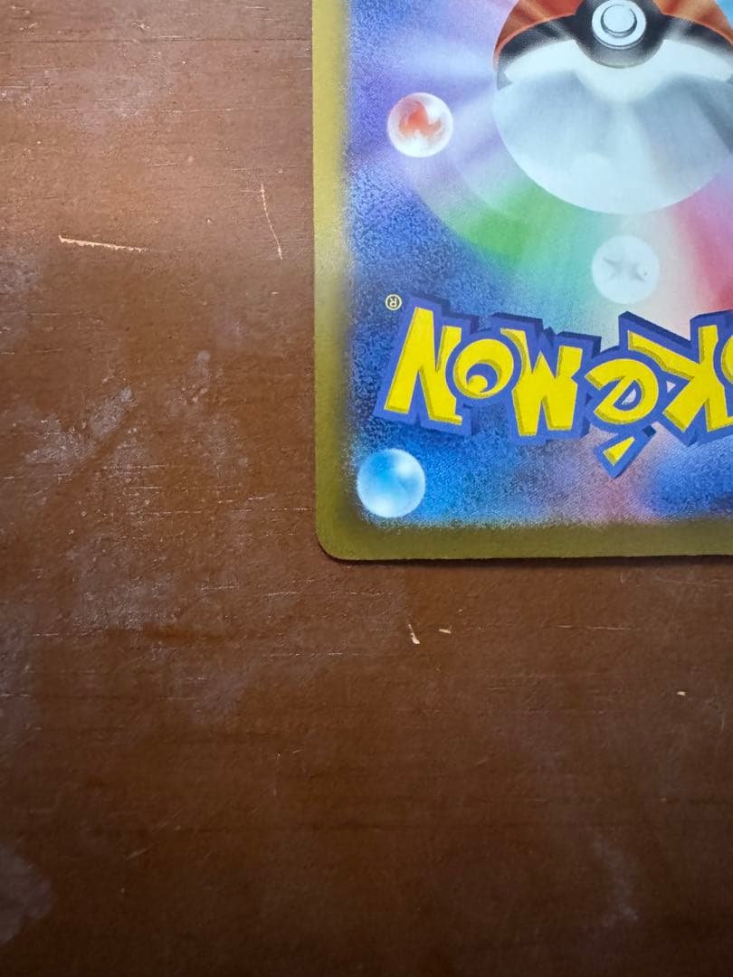 ゲンガーEX SAR ポケモンカード　MEGAドリームEX