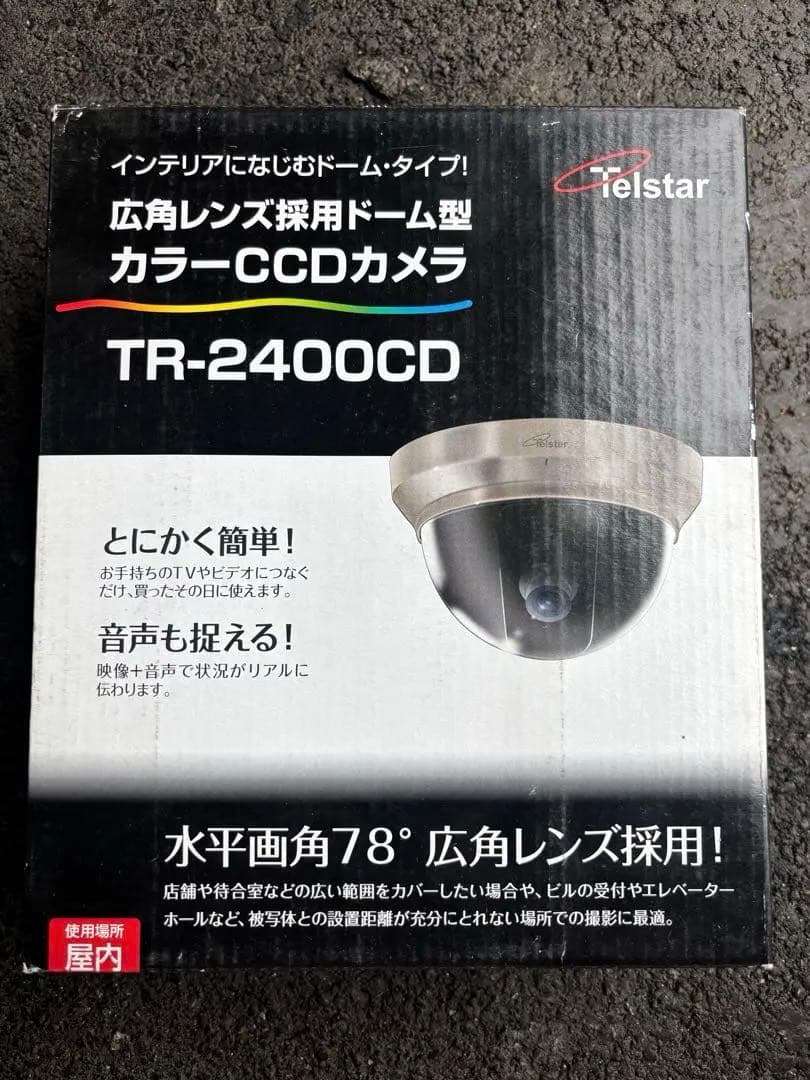 TR-2400CD カラーCCDカメラ ドーム型