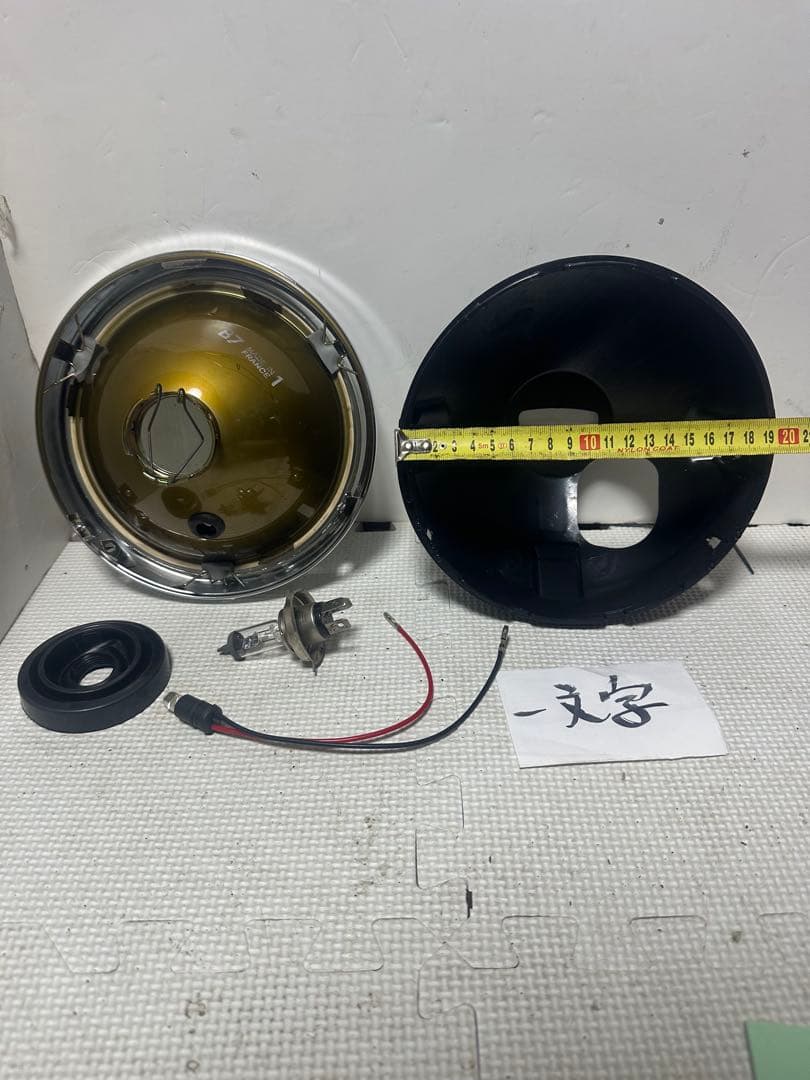 美品 希少廃盤品当時物シビエ一文字180πシビエ凸レンズ付ヘッドライトCIBIE