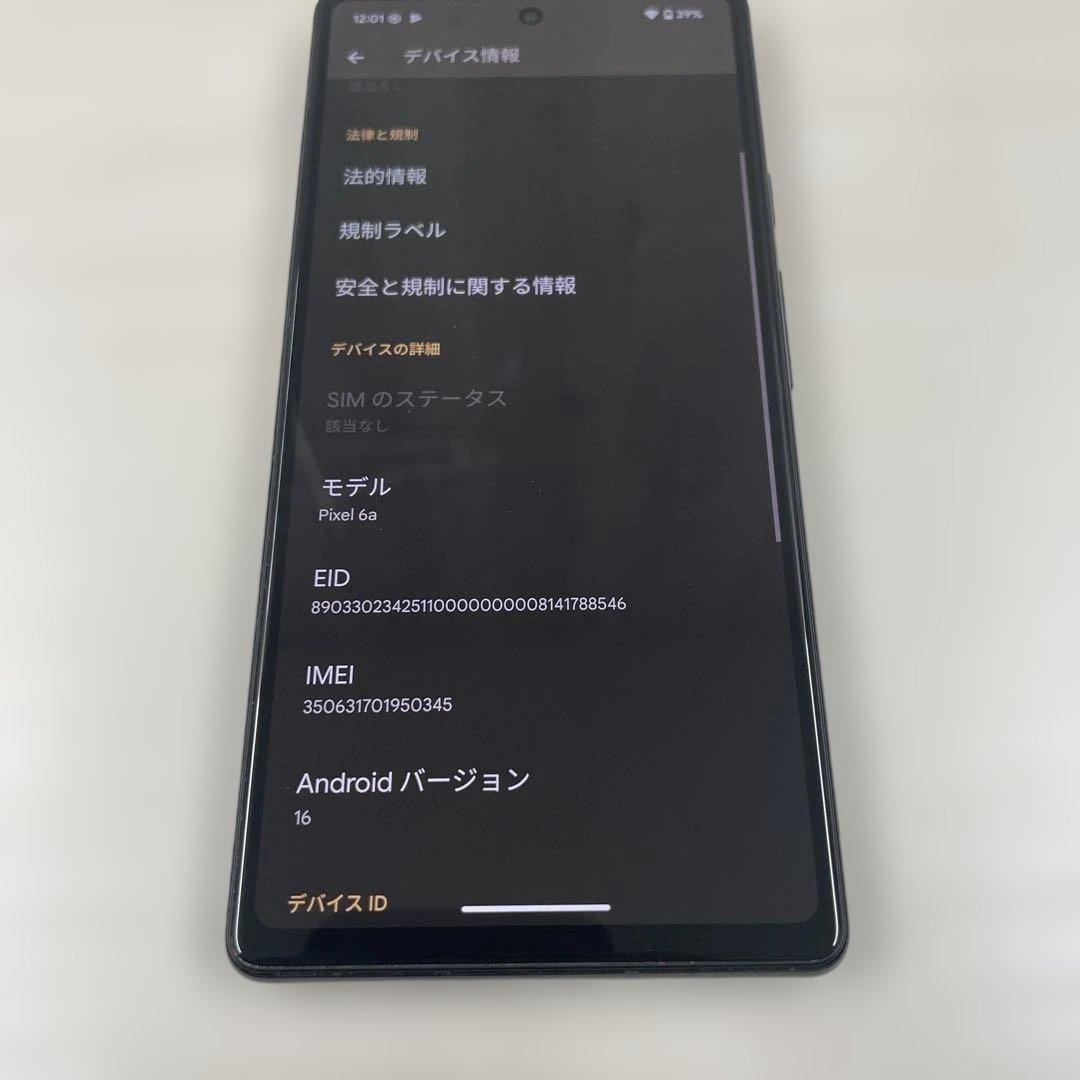 Google Pixel 6a スマートフォン 本体