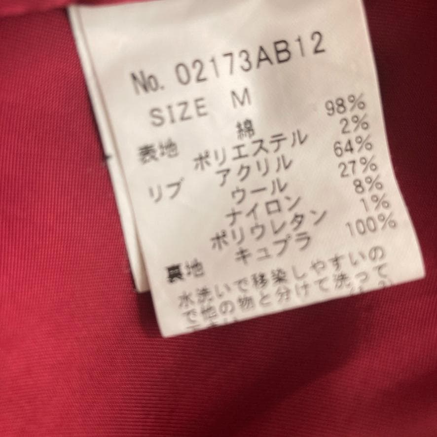 【くく】ヒステリックグラマー　スーベニアジャケット ベロア ボルドー