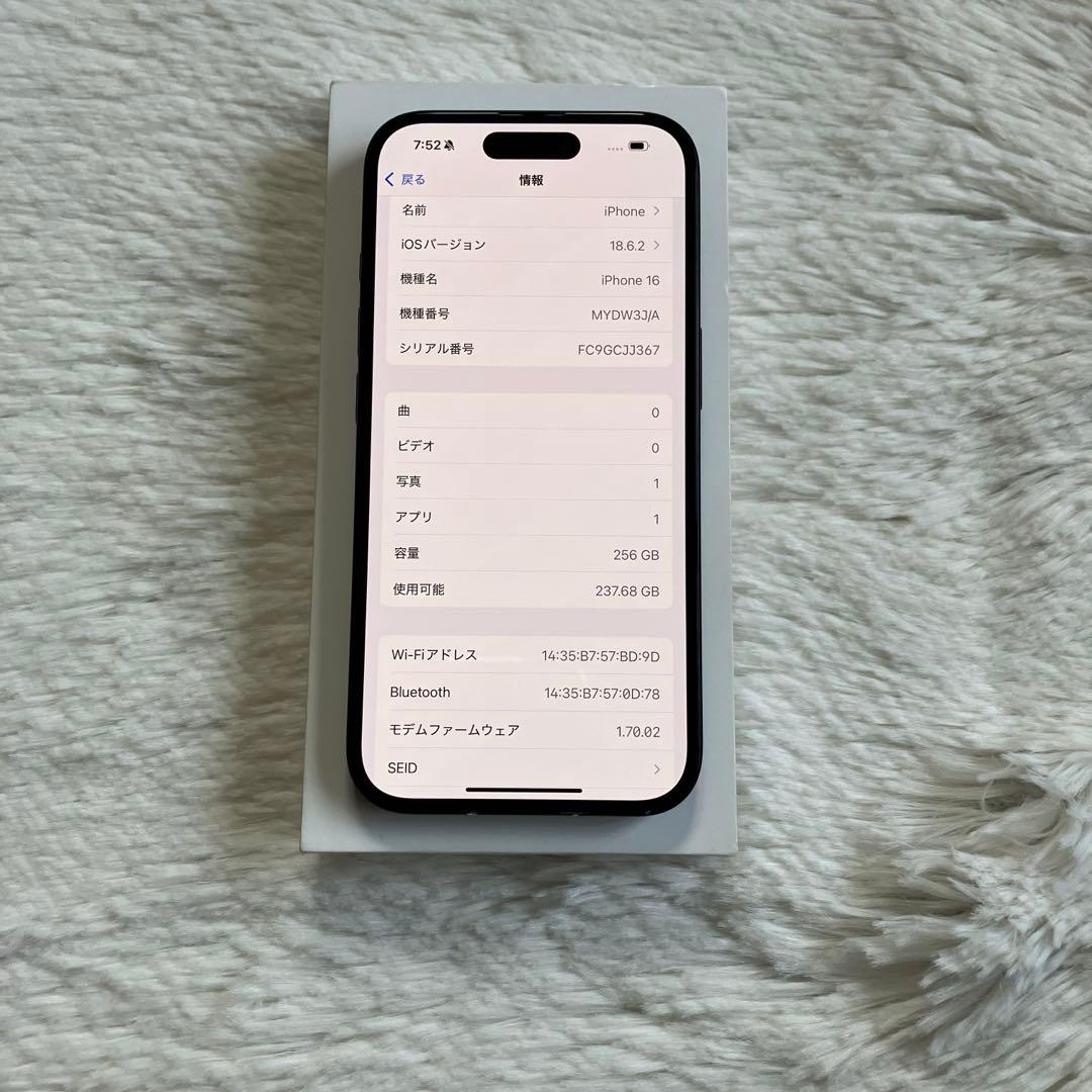 【1/25販売終了】iPhone 16 256GB 【即発送】