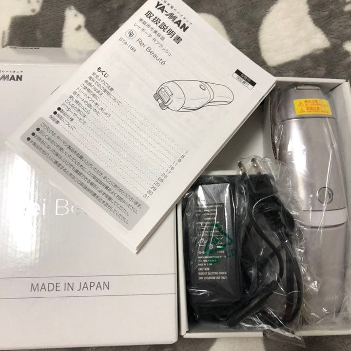 ヤーマン 光美容器YA-MAN　レイボーテ Rフラッシュ