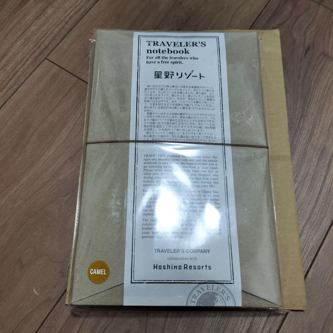 星野リゾート×トラベラーズノート 　レギュラーサイズ キャメル