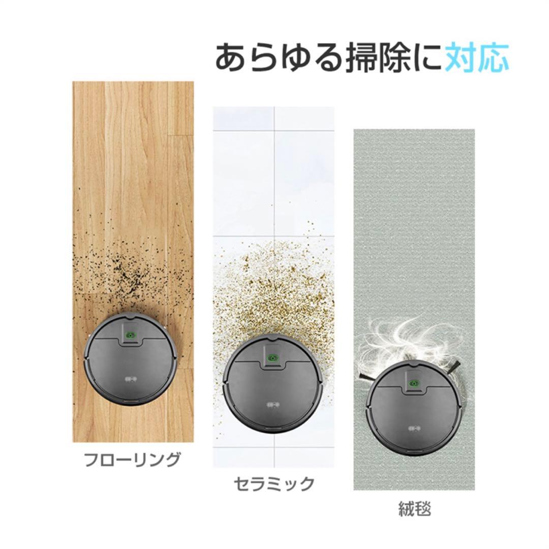 ロボット掃除機 ロボットクリーナー 全自動掃除機 強力吸引 静音 超薄型