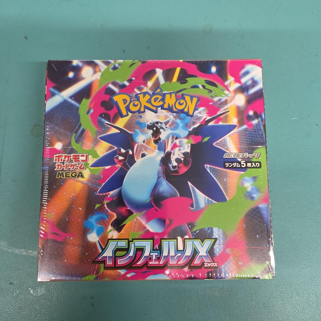 シュリンク付き　インフェルノX 　1BOX