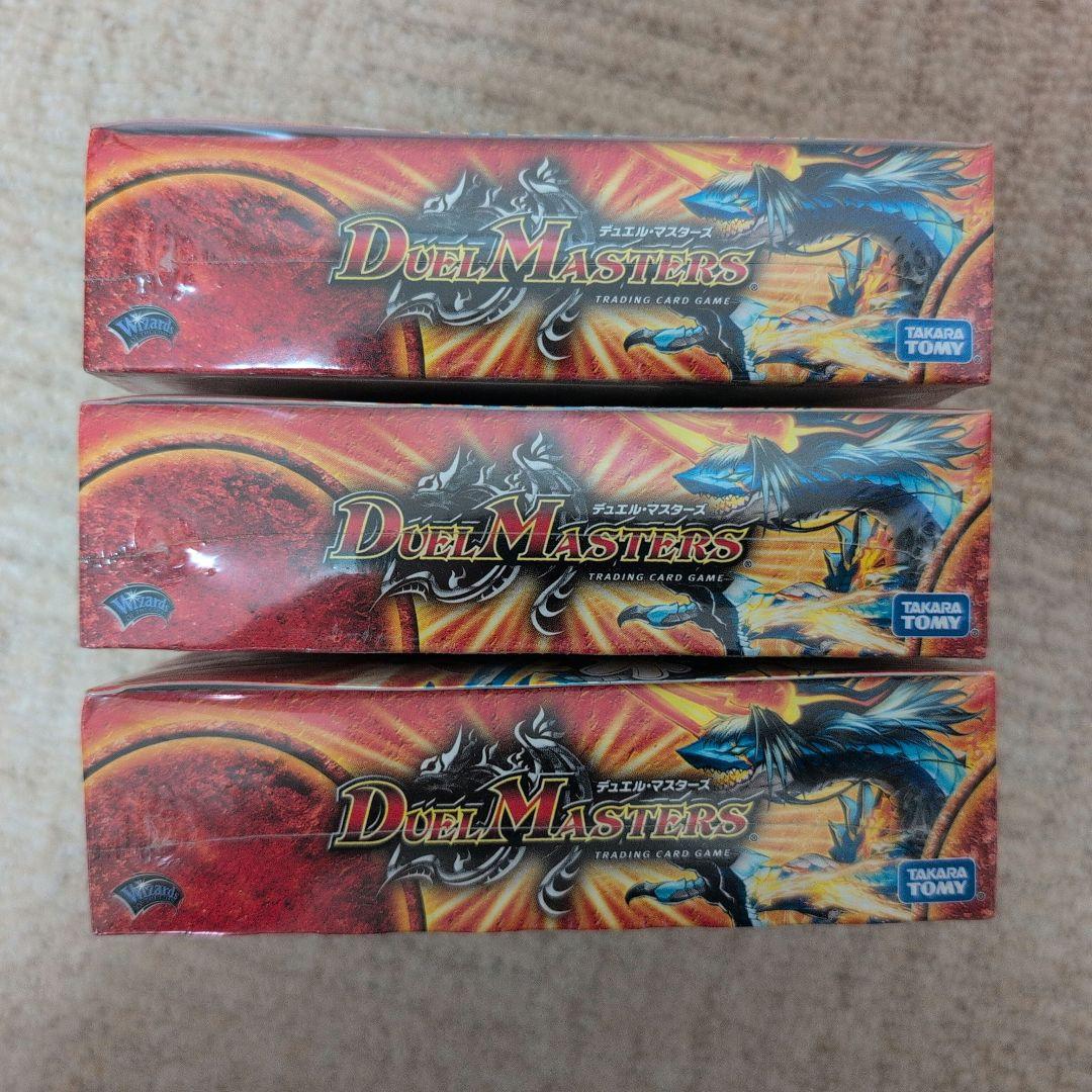 t*n様 Episode1 ライジング・ホープ DMR-04 未開封BOX 3個