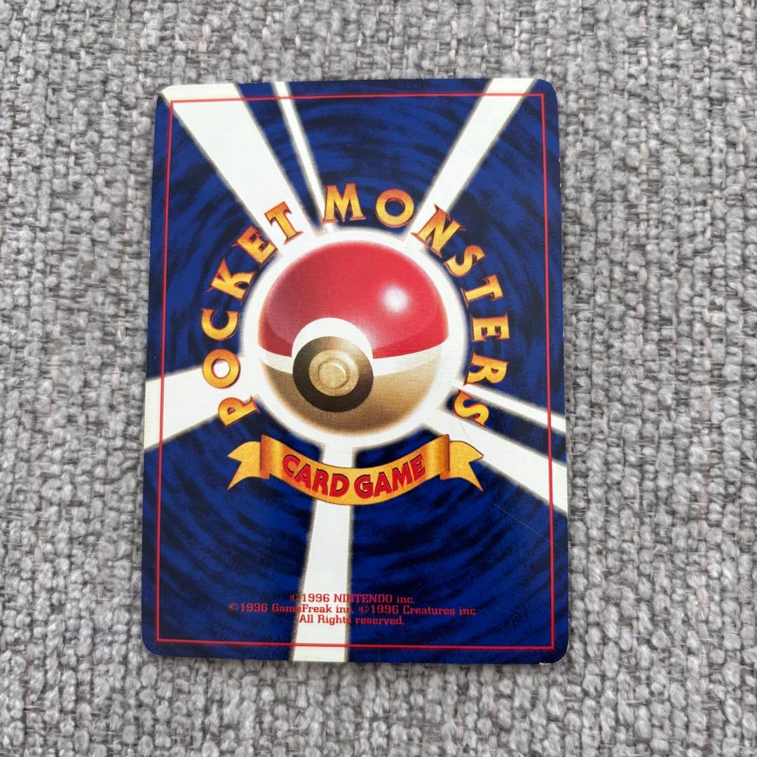 ゼニガメ 第1弾拡張パック マークなし ●なし 枠ずれ 希少