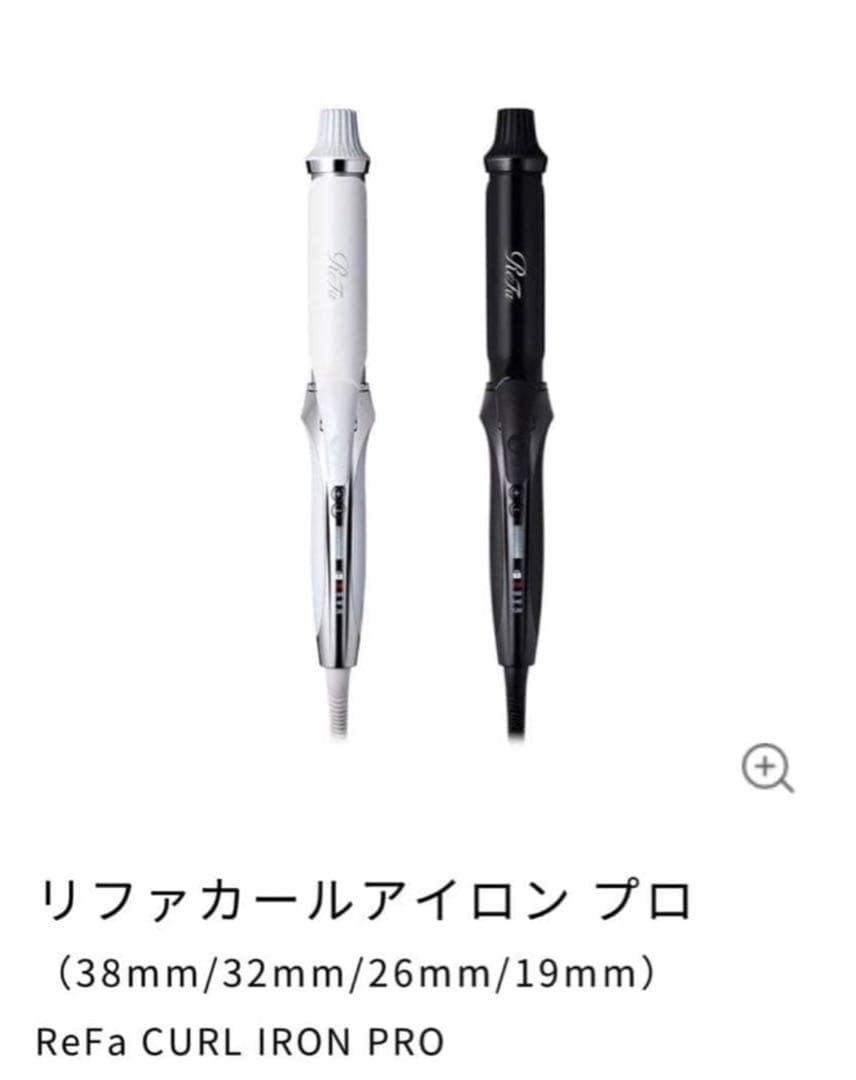 r_c_♥出品 リファ Refa カールヘアアイロンプロ 38mm