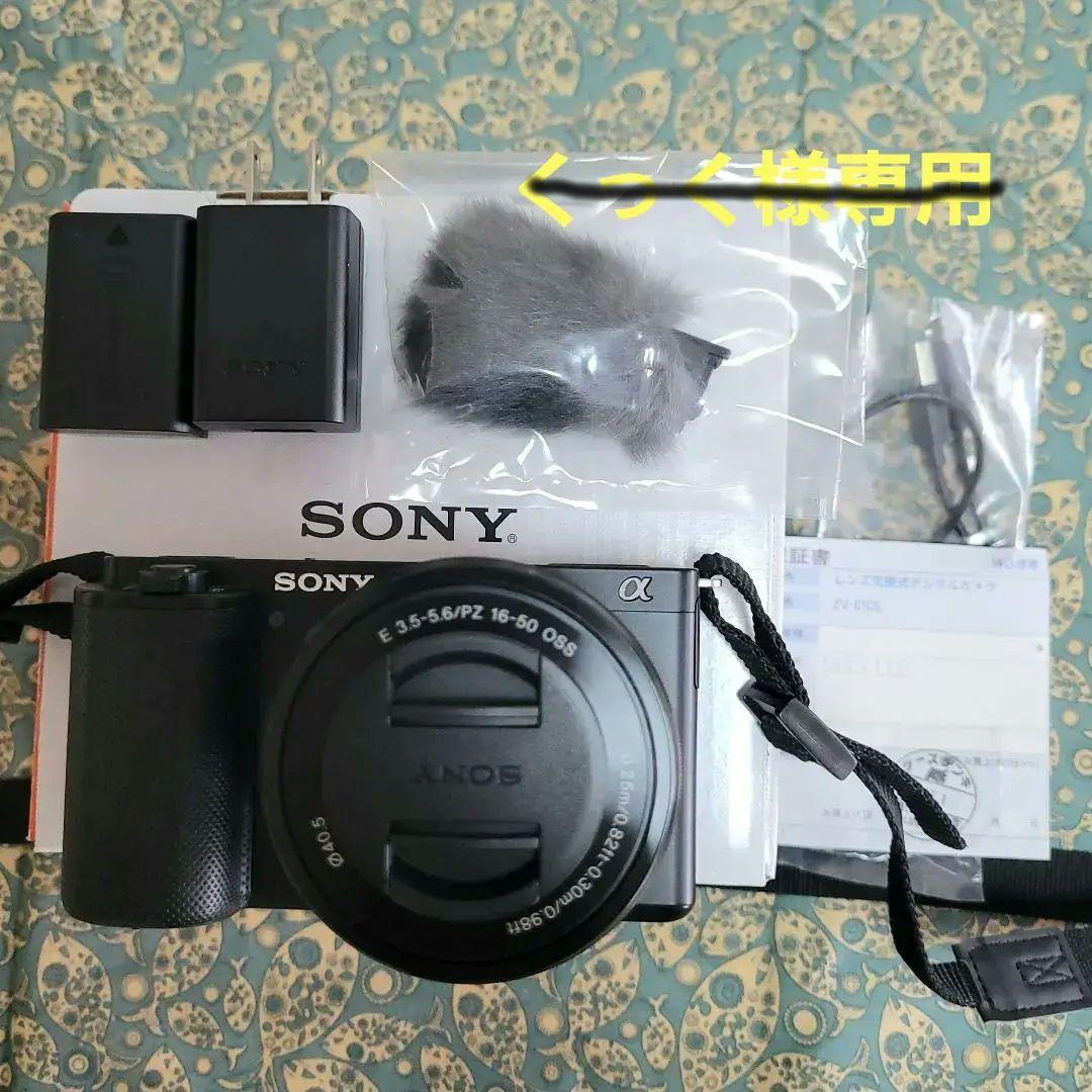 SONYデジタル一眼カメラ αVLOGCAM ZV-E10