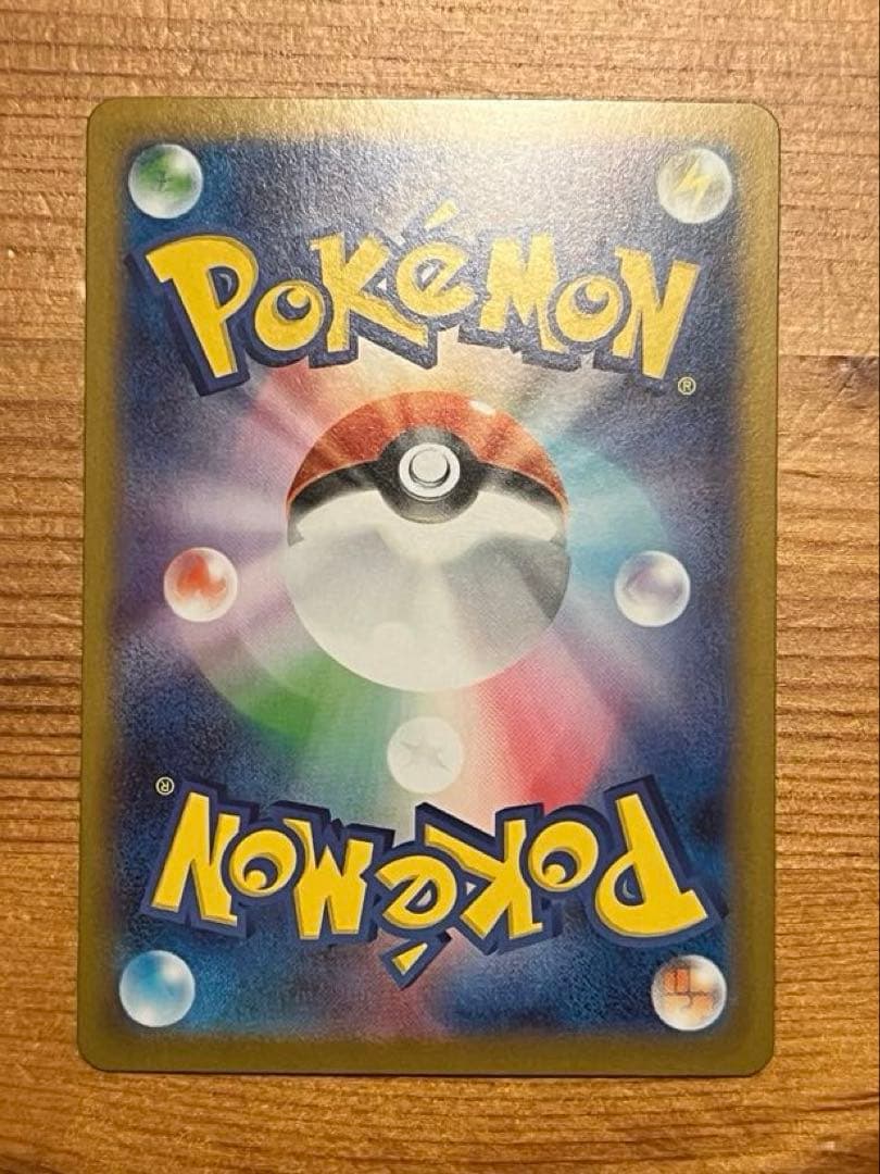 ポケモンカードゲーム ピカチュウex SARスタートデッキ100