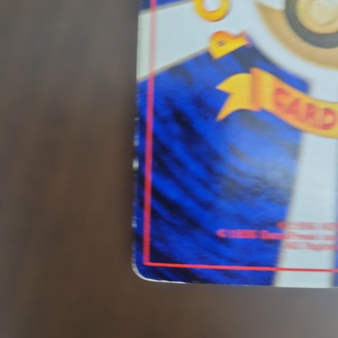 ライチュウ　ポケモンカード　旧裏　ピカチュウ　進化　第1弾拡張パック　初版