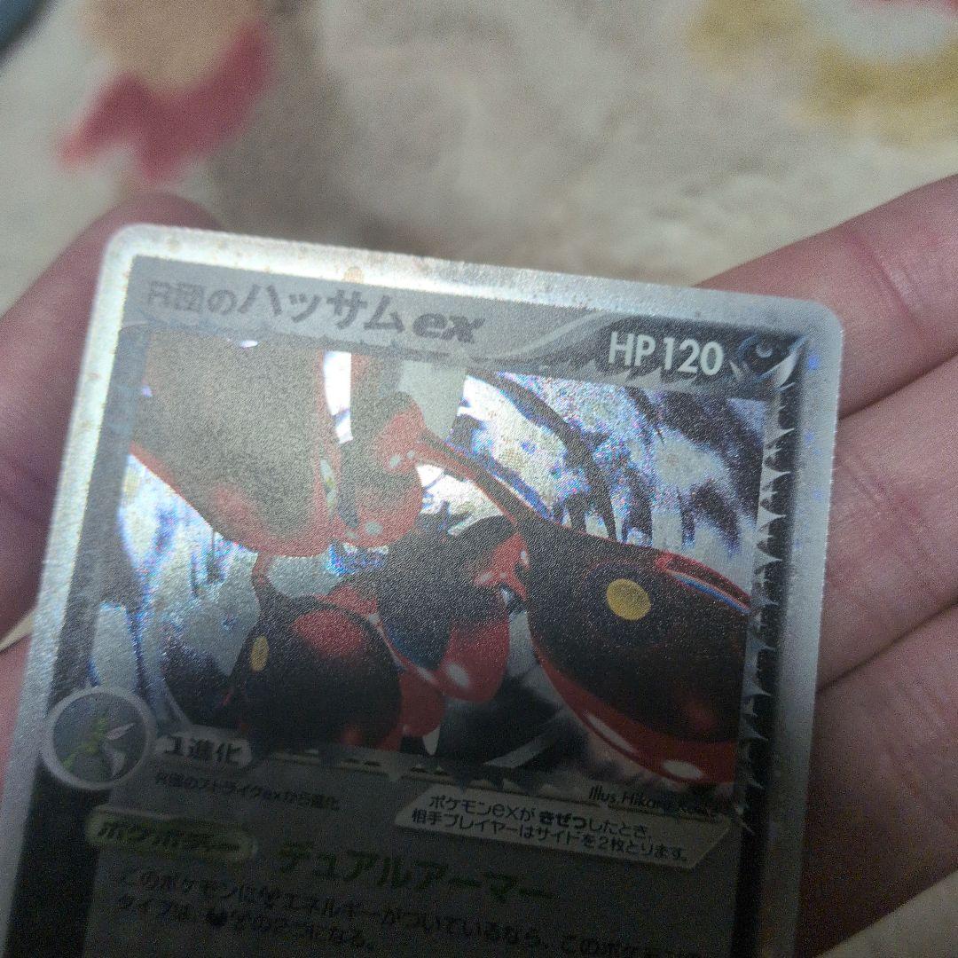 r団のハッサムex　066/084　渦巻きホロ