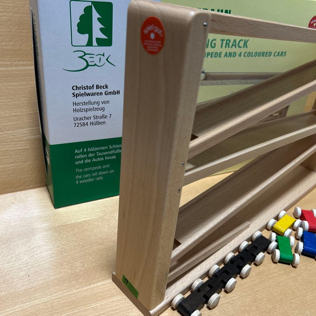 【新品未使用】Beck ベック社 トレインカースロープ /クネクネバーン•大