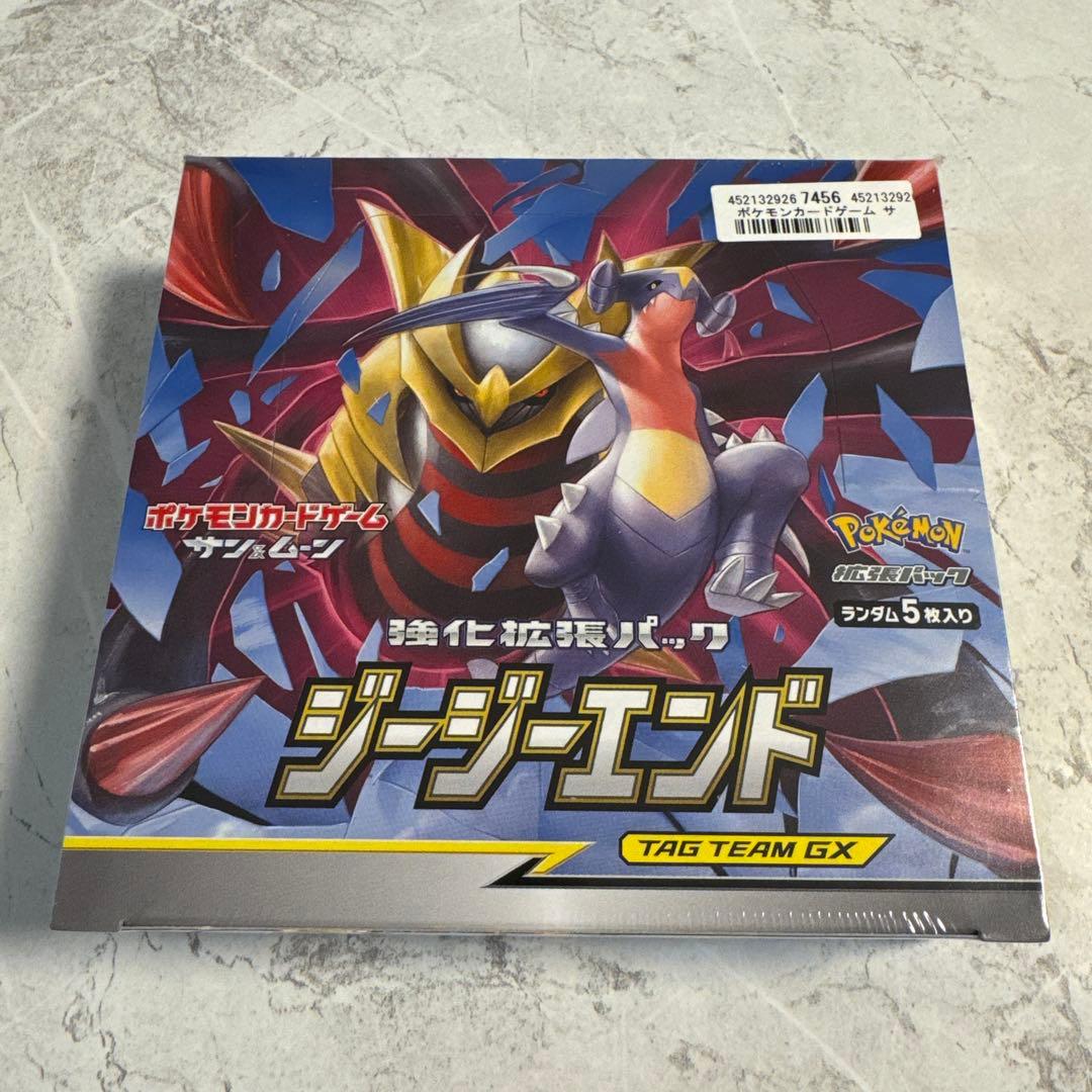 ポケモンカードゲーム ジージーエンド 未開封 box シュリンク付き
