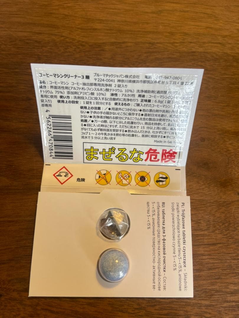 JURA E8 G2 グレー 5年保証 エスプレッソマシン ミルククーラー 1L