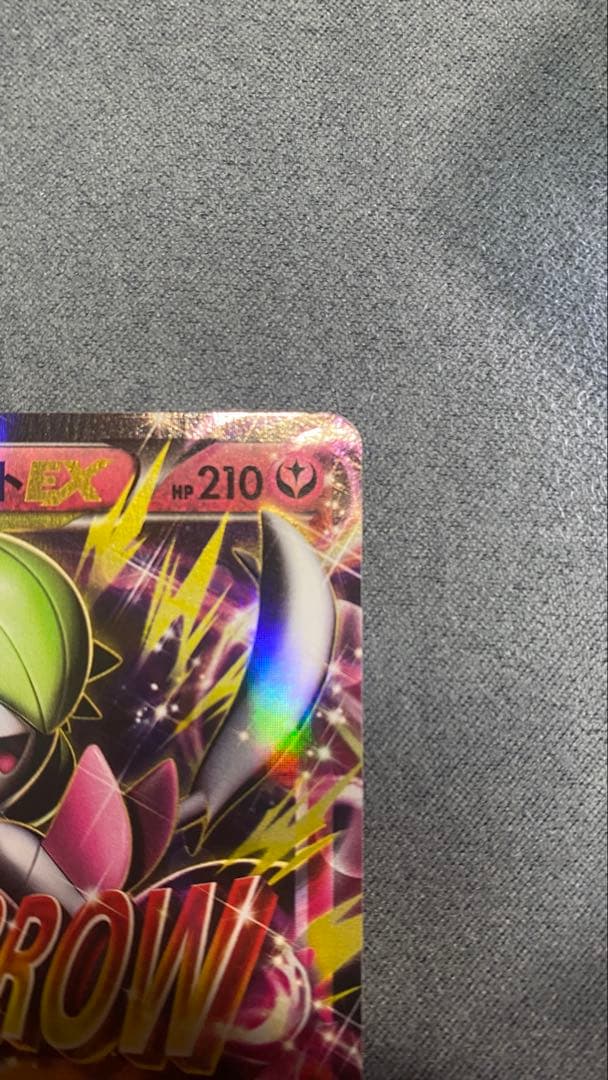 ポケカ　ポケモンカード　Mサーナイトex　サーナイトex xy　rr 高騰