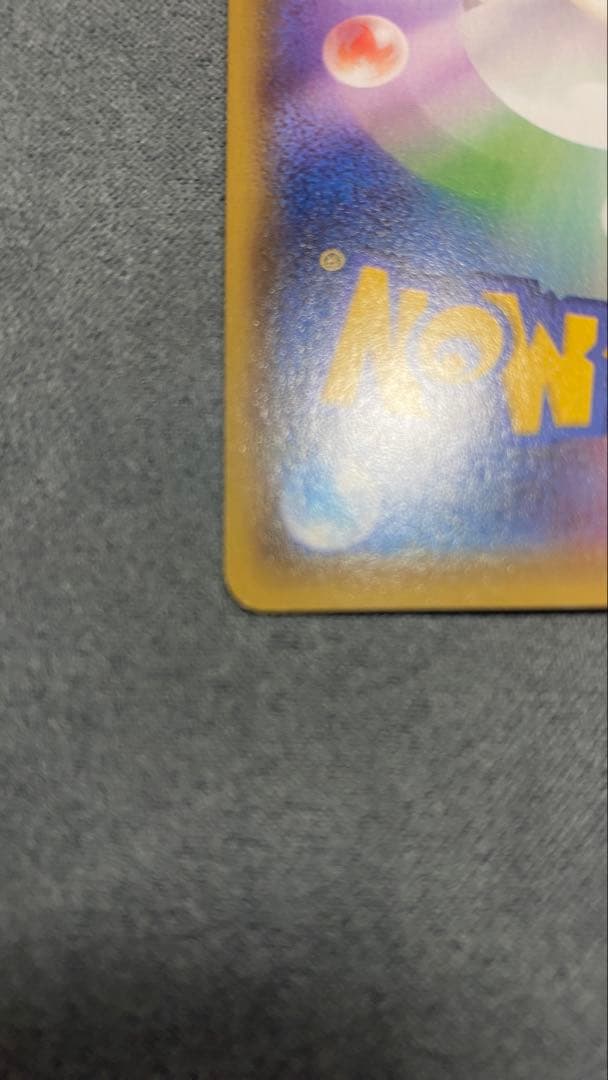 ポケカ　ポケモンカード　Mサーナイトex　サーナイトex xy　rr 高騰