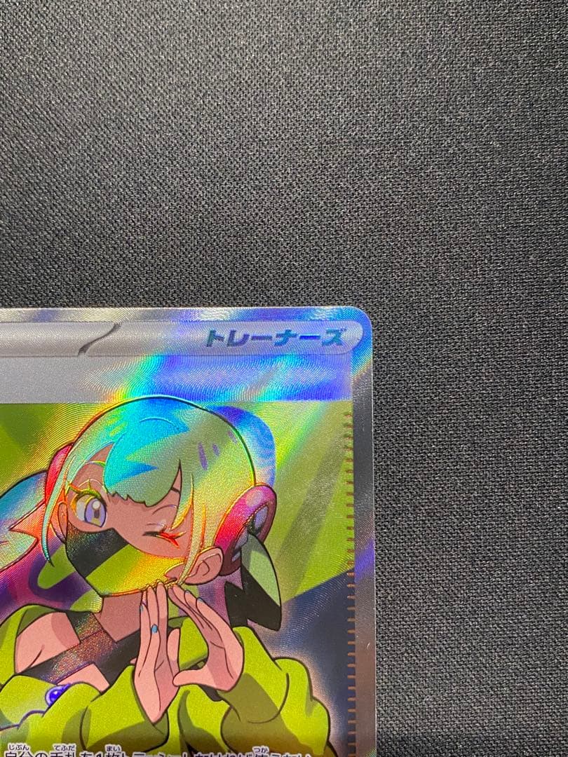 カナリィ SAR SRセット ポケモンカードゲーム　MEGAドリームex