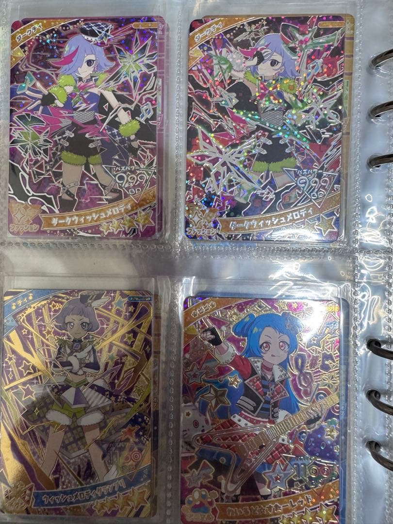 アイプリ星4セット