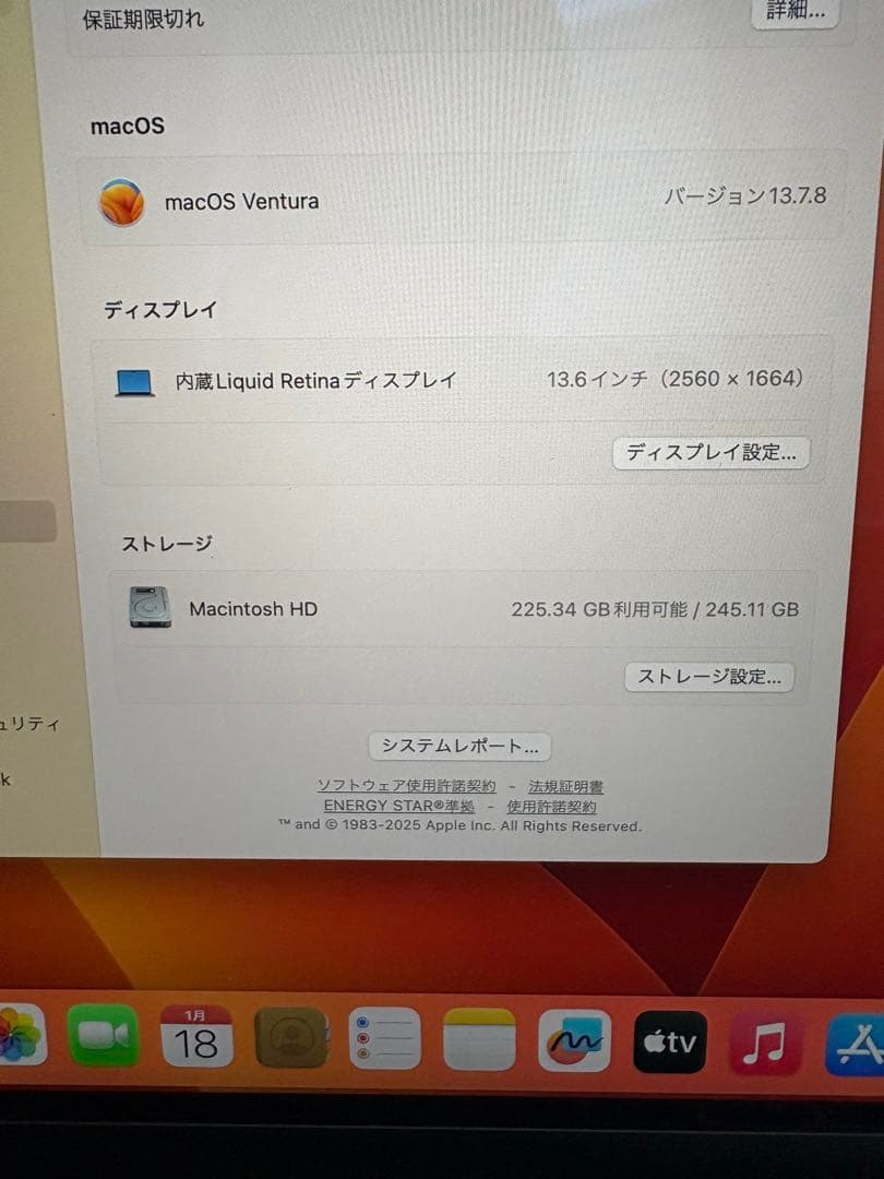 [sana]M2 MacBook Air バッテリー100% 充放電11回